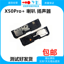 Application vivoX50Pro Original Horn Speaker Assembly X50PRO Horn Modules Louder Outside OUTSIDE SOUND