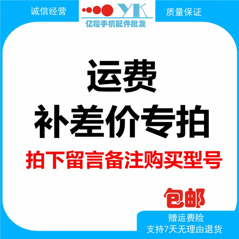 How much to make up for the difference, how many pieces to shoot