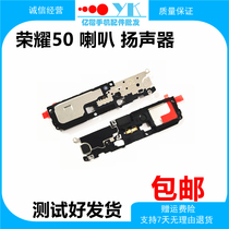 Suitable for glory 50 original mounted horn speaker assembly NTH-AN00 mobile phone horn ringing out of the receiver