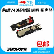 Apply Huawei Honor V40 light extravagant version of original Trumpet Speaker ALA-AN70 Ringing Outside of Acoustic Receiver