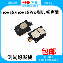 Apply Huawei nova5 nova5Pro original Trumpet Speaker SEA-AL00 Ringing Outside of Acoustic Receiver