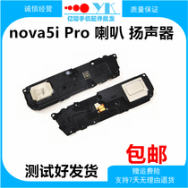 Application of Huawei nova5iPro Original Horn Speaker Assembly SPN-AL00 Ringing Outside of Acoustic Receiver