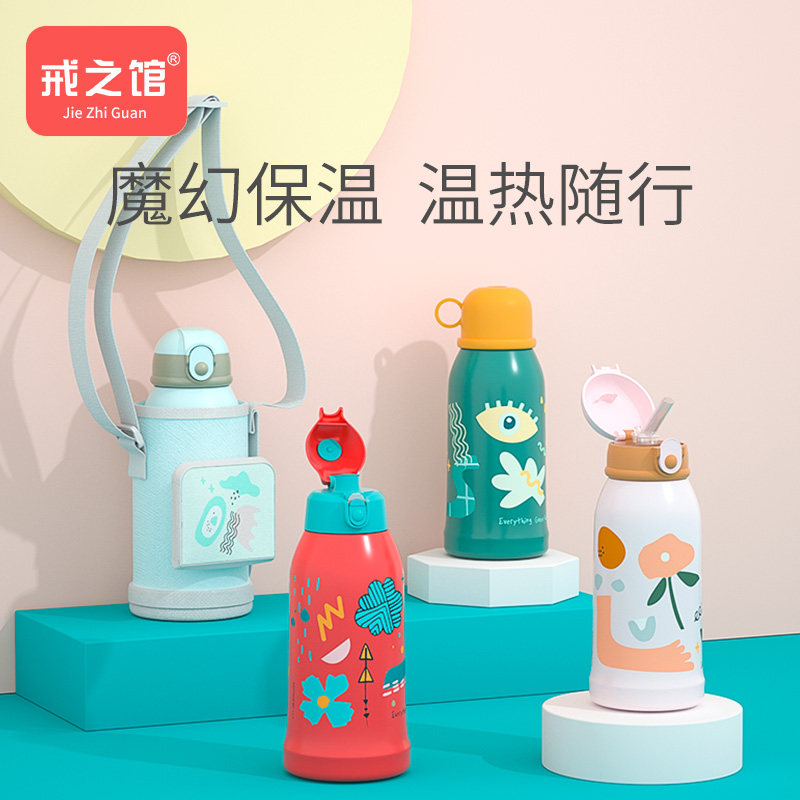 Withdrawal Museum Children's insulated cup 316 Baby school Drinking cup with straw water cup Anti-fall kindergarten Elementary school pupil kettle