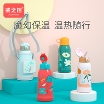 Withdrawal Museum Childrens insulated cup 316 Baby school Drinking cup with straw water cup Anti-fall kindergarten Elementary school pupil kettle
