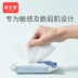 Jiezhiguan Baby Wipes, Sơ sinh Khăn ướt Tay Miệng Đặc biệt Túi nhỏ, Thuận tiện để mang theo 20 máy bơm * 20 túi - Khăn ướt