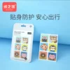 Товары от 秘方中药治慢性湿疹