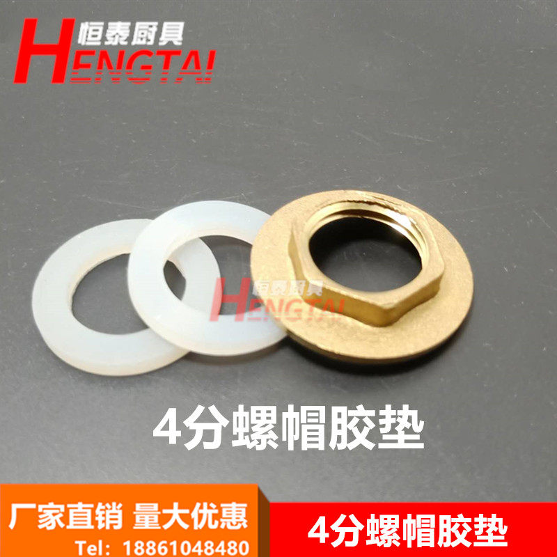 Full copper screw cap spelled hat hexagonal nut copper inner silk joint 4 thickened 4 parts outer hexagonal screw cap