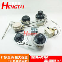 30-110 degrees 50-300 degrees Mechanical temperature controller thermostat switch adjustable thermostat National standard 16A