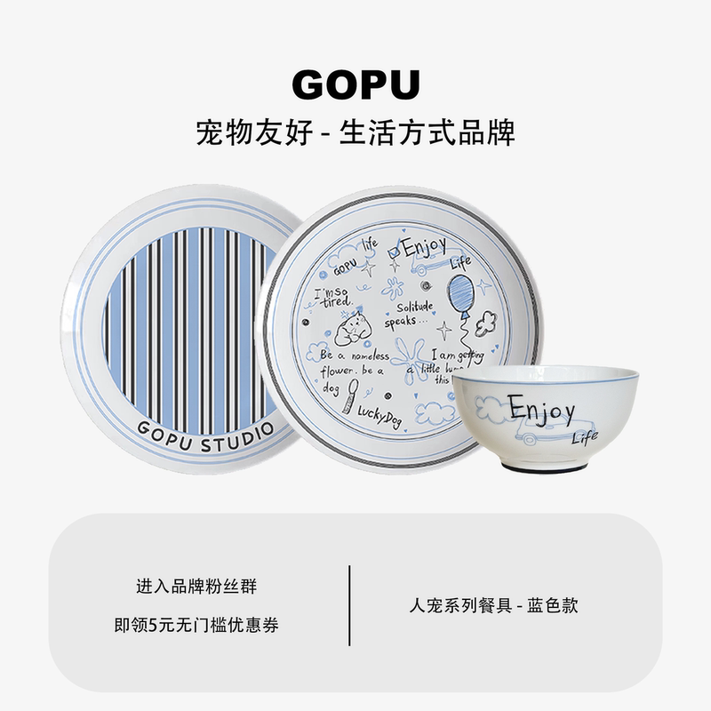 Blue Pet Coexistence Series Tableware ins Dinner Plates Home Use High-Quality Cute Pet Bowl Tableware Plate Set