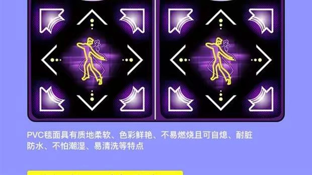 Double HDMI dance mat TV giao diện kép sử dụng máy nhảy không dây tại nhà tập thể dục khiêu vũ somatosensory - Dance pad