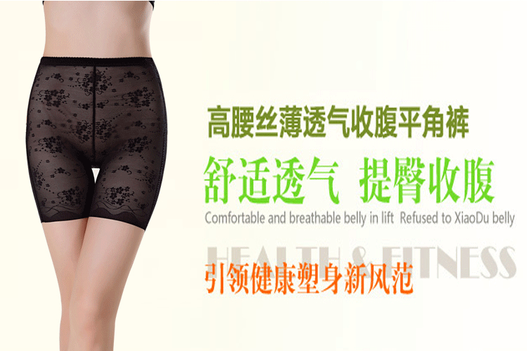 body amincissant sexy en nylon - Ref 670236 Image 8
