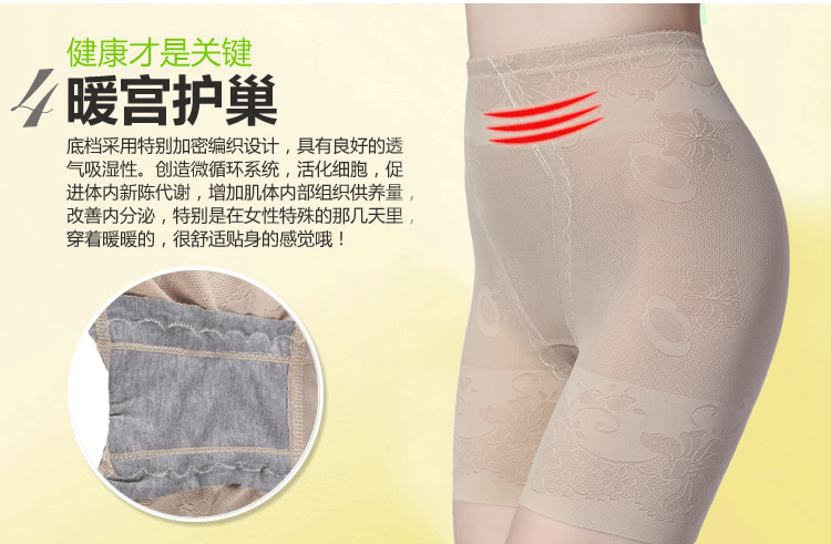 body amincissant en nylon - Ref 672152 Image 40