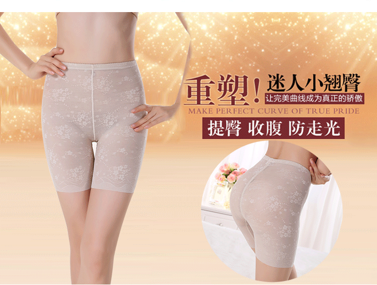 body amincissant sexy en nylon - Ref 670236 Image 4