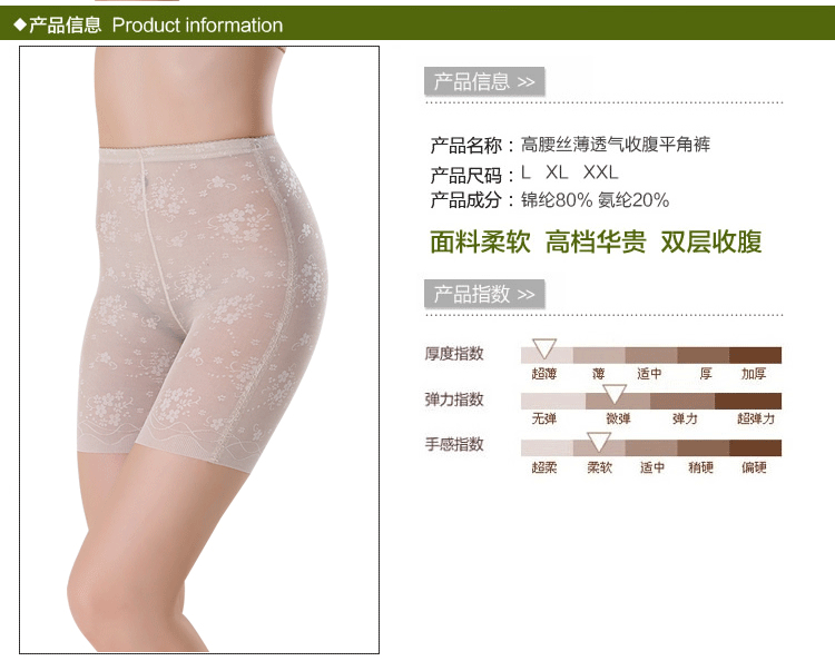 body amincissant sexy en nylon - Ref 670236 Image 9