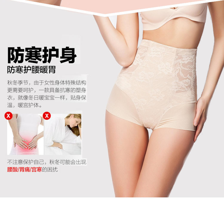 body amincissant sexy en nylon - Ref 671616 Image 12