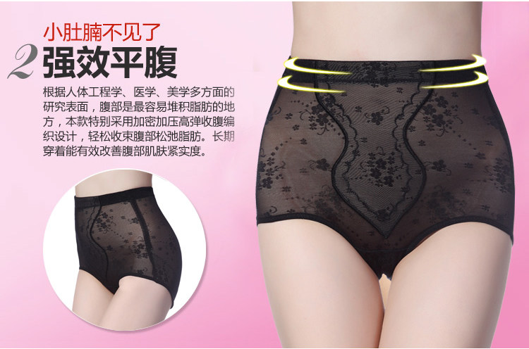 body amincissant luxueux en nylon - Ref 670971 Image 13