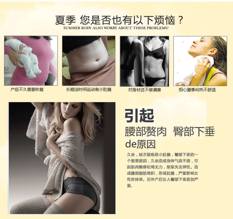 body amincissant sexy en nylon - Ref 670236 Image 6