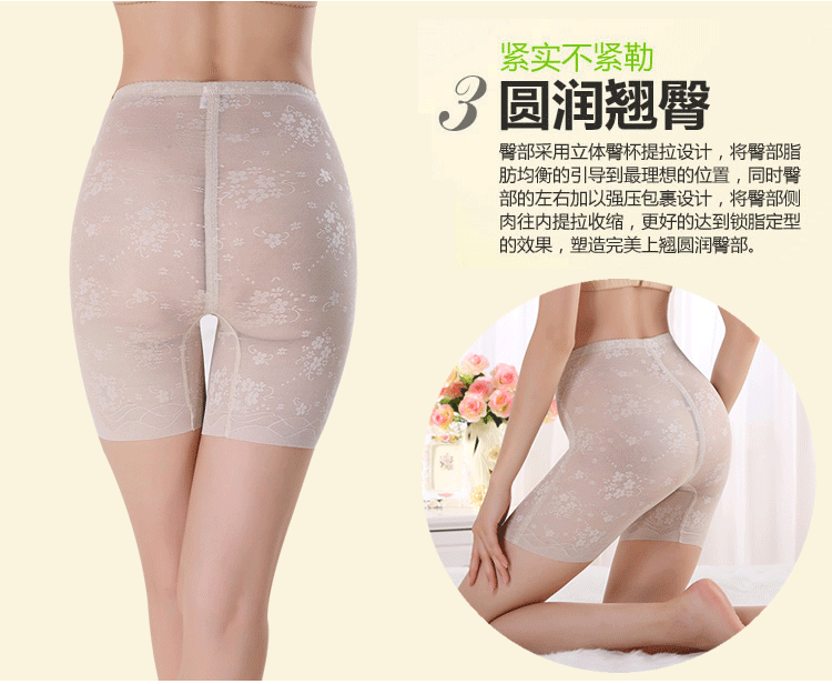 body amincissant sexy en nylon - Ref 670236 Image 15