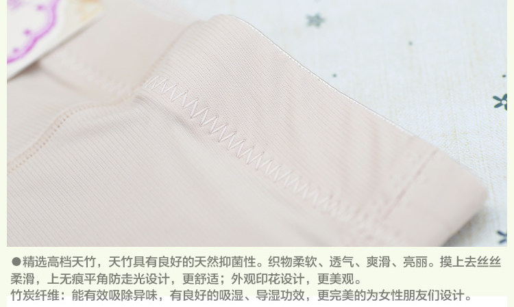 body amincissant en nylon - Ref 672152 Image 27