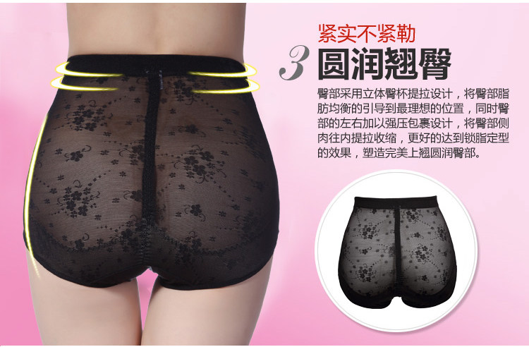 body amincissant luxueux en nylon - Ref 670971 Image 14