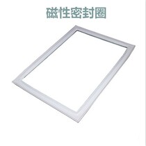 Suitable for commercial ice cabinet door seals sealing ring door seals Magnetic supplementary sealing ring sealing strip rubber ring