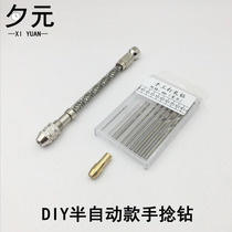 Watch repair tool model aircraft DIY semi-automatic hand twist drill with 0 8-3 0mm twist drill 10 sets