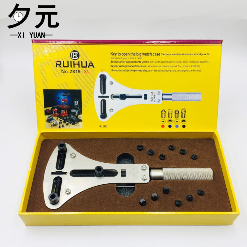 Repair Table Tool 2819 Meters Opener 65MM Extra-large Three Jaws Grooves Watch Opener Versatile Disassembly Table Cover-Taobao
