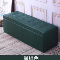  Clothing store Sofa stool bench storage fitting room stool rest stool Shoe store shoe stool Long footstool leather pier