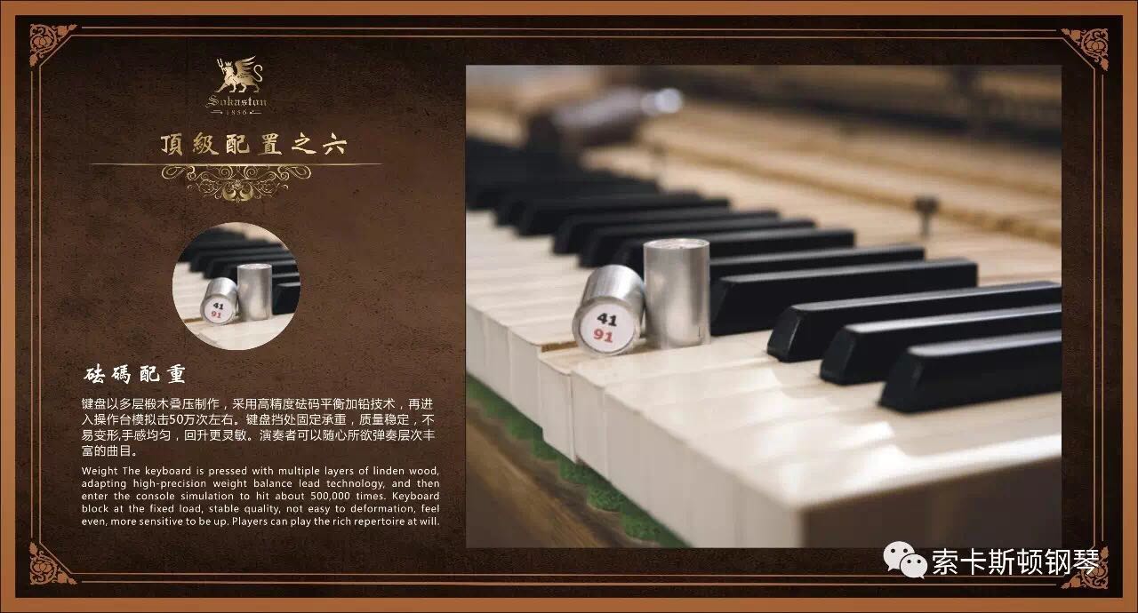 Royal Sokarston / SOKASTON "S3" Royal Collection Piano Professional Piano - dương cầm yamaha b1
