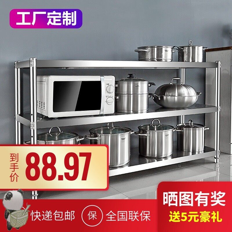 Length 70 width 35 height 1 meter three-layer kitchen storage rack 3-layer thickened countertop shelf organizer stainless steel home