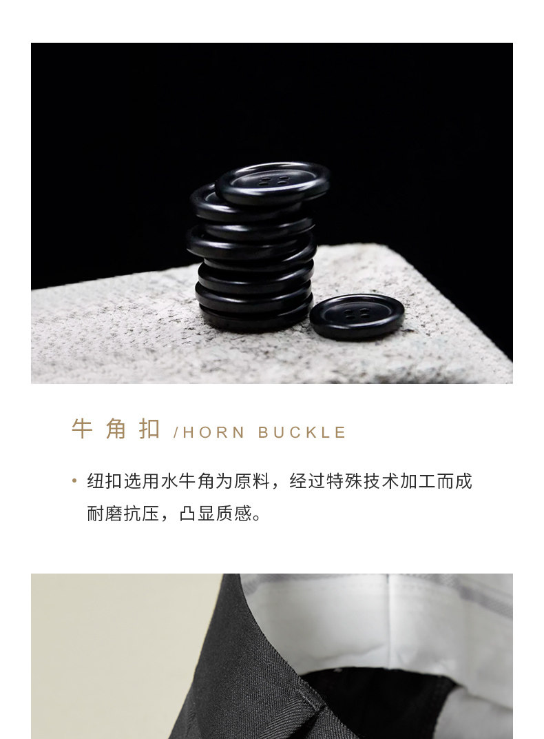 十米布 男士意式修身商务西裤 正装裤 图6