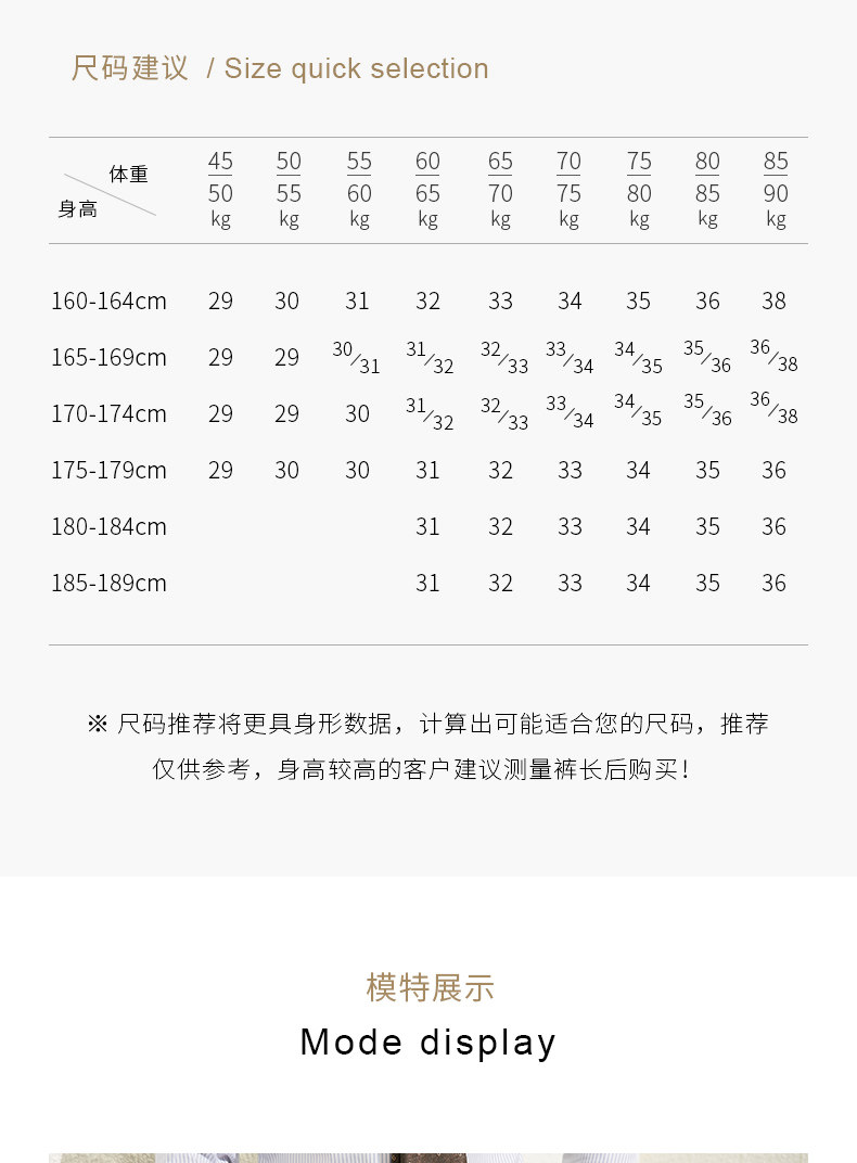 十米布 男士意式修身商务西裤 正装裤 图12