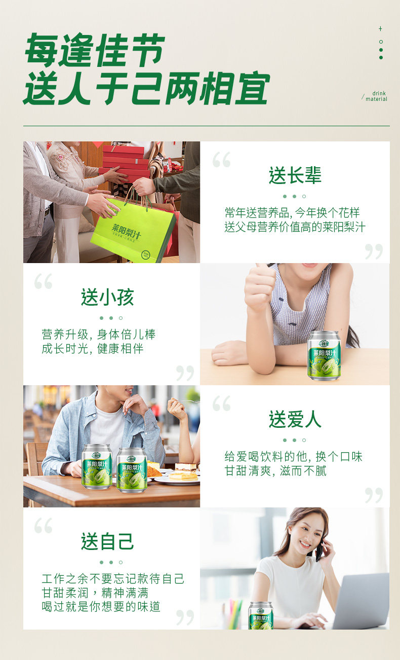 CCTV星光大道指定饮品 一枝笔 莱阳梨汁/芒果汁245mLx20罐 券后64.8元包邮 值值值-买手聚集的地方
