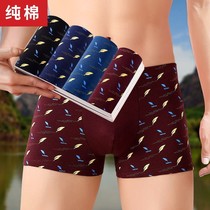 4 bars for mens pure cotton briefs Mens flat corner pants Four corners pants loose for overweight boys pants