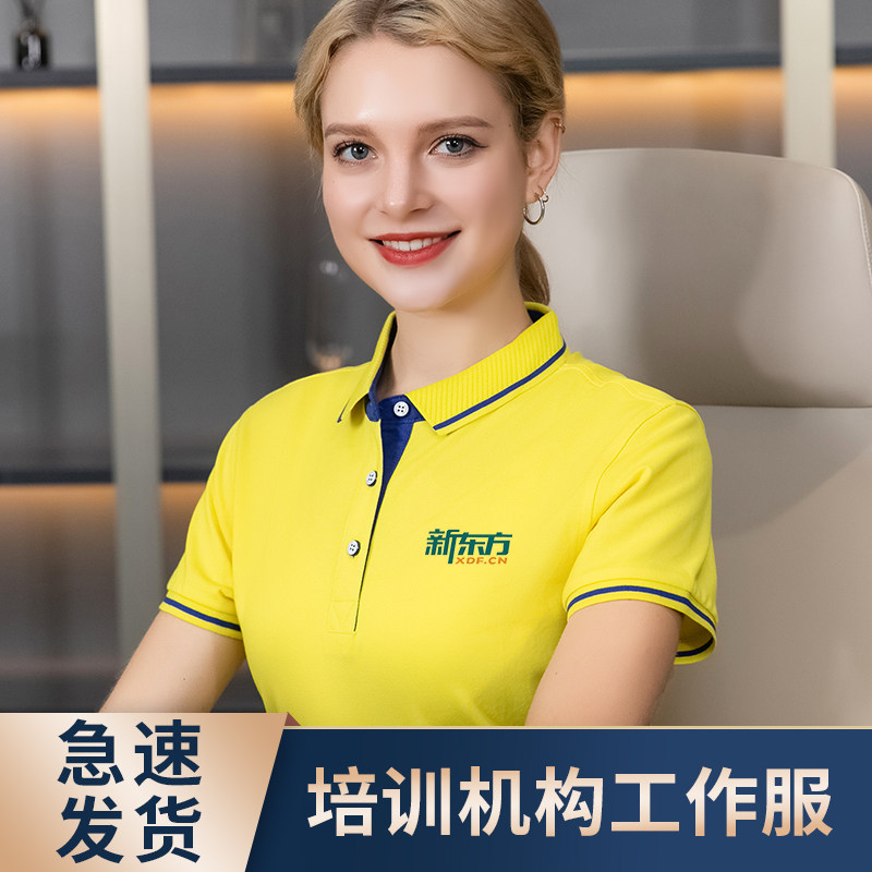 High-end worksuit Polo shirt custom breathable ice sensing summer short sleeve T-shirt printed LOGO embroidery enterprise catering