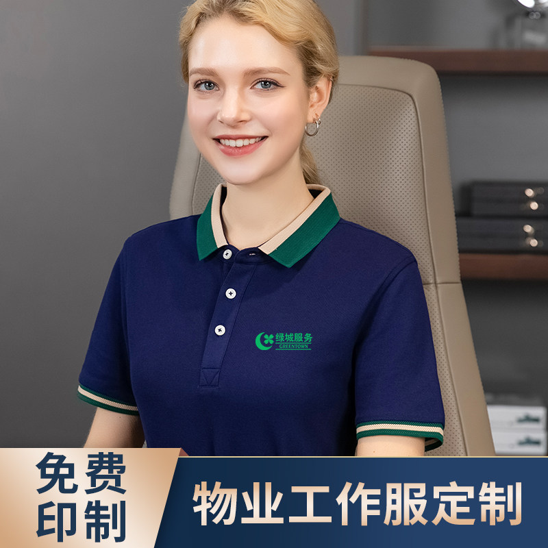 High-end worksuit custom summer sleeve t-shirt printed LOGO embroidery breathable POLO shirt and cool