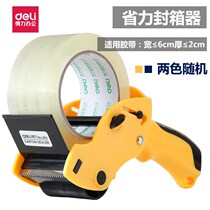 Able 803 Box Packer packers transparent adhesive tape cutter 6cm tape machine Hand held packing cutter