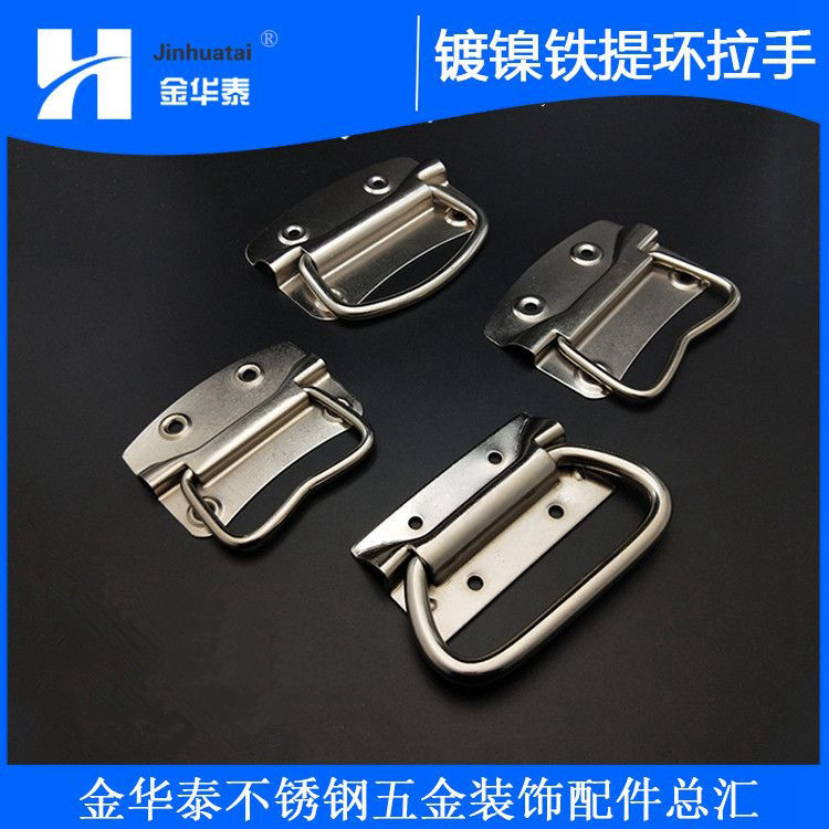 Metal handle Toolbox handle Wooden box handle Mechanical equipment handle Heavy industrial handle Folding handle