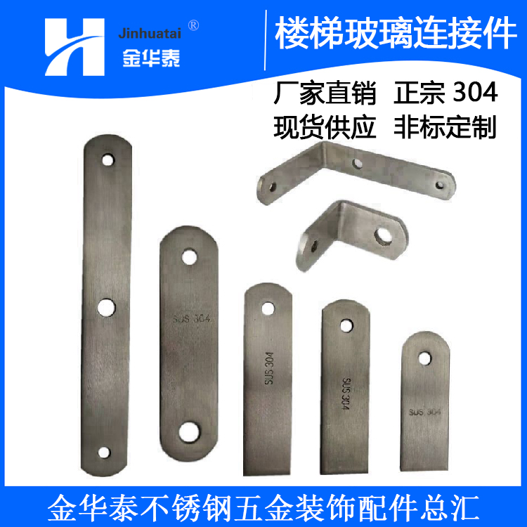 Stair railing column connection accessories glass connection fixtures column glass connection claws stainless steel pendants