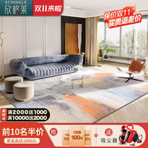 Modern minimalist Nordic carpet living room bedroom bedside rectangular office sofa tea table blanket American light luxury