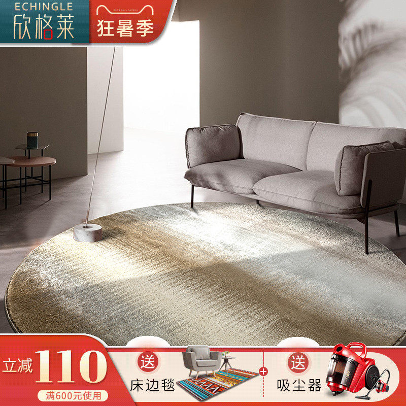 Round Nordic modern minimalist Carpets in style Living room sofa cushions Tea Blanket European Style Bedroom Bedside Geometry