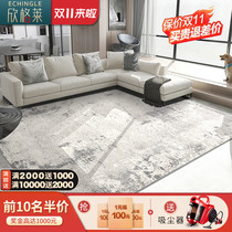 Living room carpet modern minimalist bedroom light luxury villa Nordic tea table mat abstract bumpy bedside blanket household