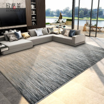 Nordic modern minimalist carpet ins style living room coffee table blanket European bedroom bedside geometric rectangular light luxury