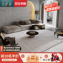 Wagi Ji Feng Carpet Living Room Nordic Modern Simple Tea Shop Floor Mat Light Luxury Bedroom Grey Bedside Household Geometry