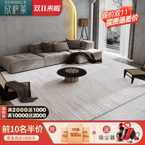 Carpet living room modern simple Nordic modern minimalist tea table carpet mat light luxury bedroom gray bedside lines