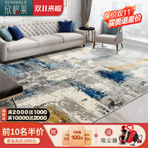 Light luxury living room carpet Villa Nordic tea table mat abstract 3d three-dimensional modern simple bedroom bedside home