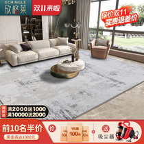 Carpet living room simple modern American tea table blanket bedroom light luxury bed side carpet Nordic style bedside carpet