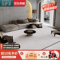 Sabby style Nordic modern minimalist carpet living room tea table mat light luxury bedroom gray bedside household ins