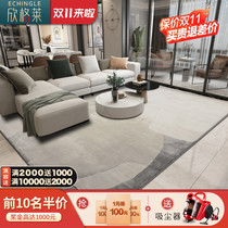 Carpet living room simple modern American tea table blanket bedroom light luxury bedside carpet Nordic front blanket European ins