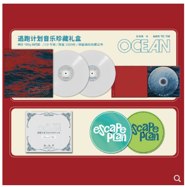 摇滚北京三部曲+另类摇滚拼盘，限量编号CD套装，你值得拥有吗